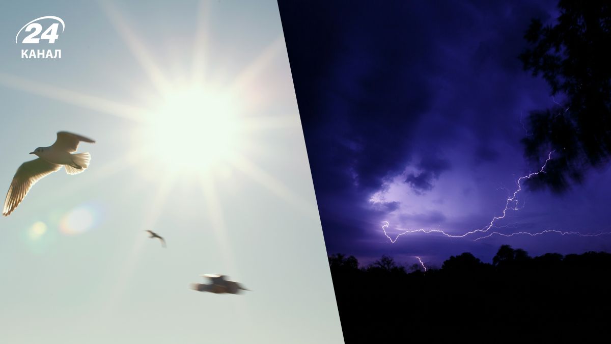 Погода в Украине на выходные 7-8 июня 2025 года Погода в Украине на выходные 7-8 июня 2025 года