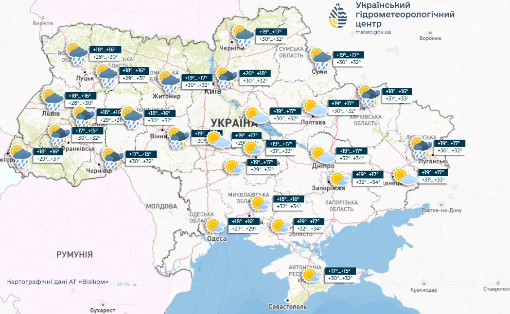 погода на 7 червня 2025 рік погода на 7 червня 2025 рік