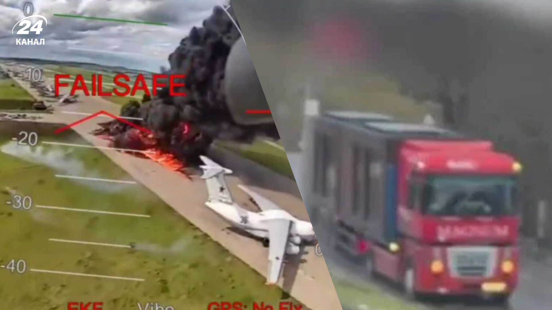 Россия возмущена операцией СБУ "Паутина" Россия возмущена операцией СБУ "Паутина"