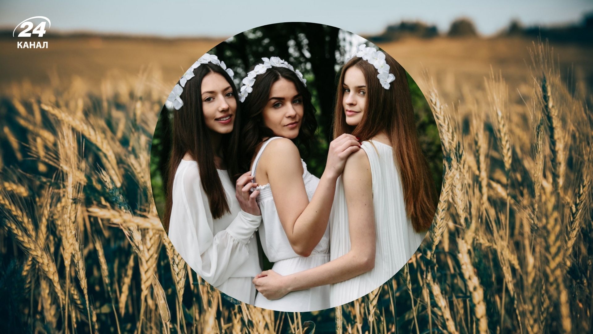 Білий понеділок 2025 Білий понеділок 2025