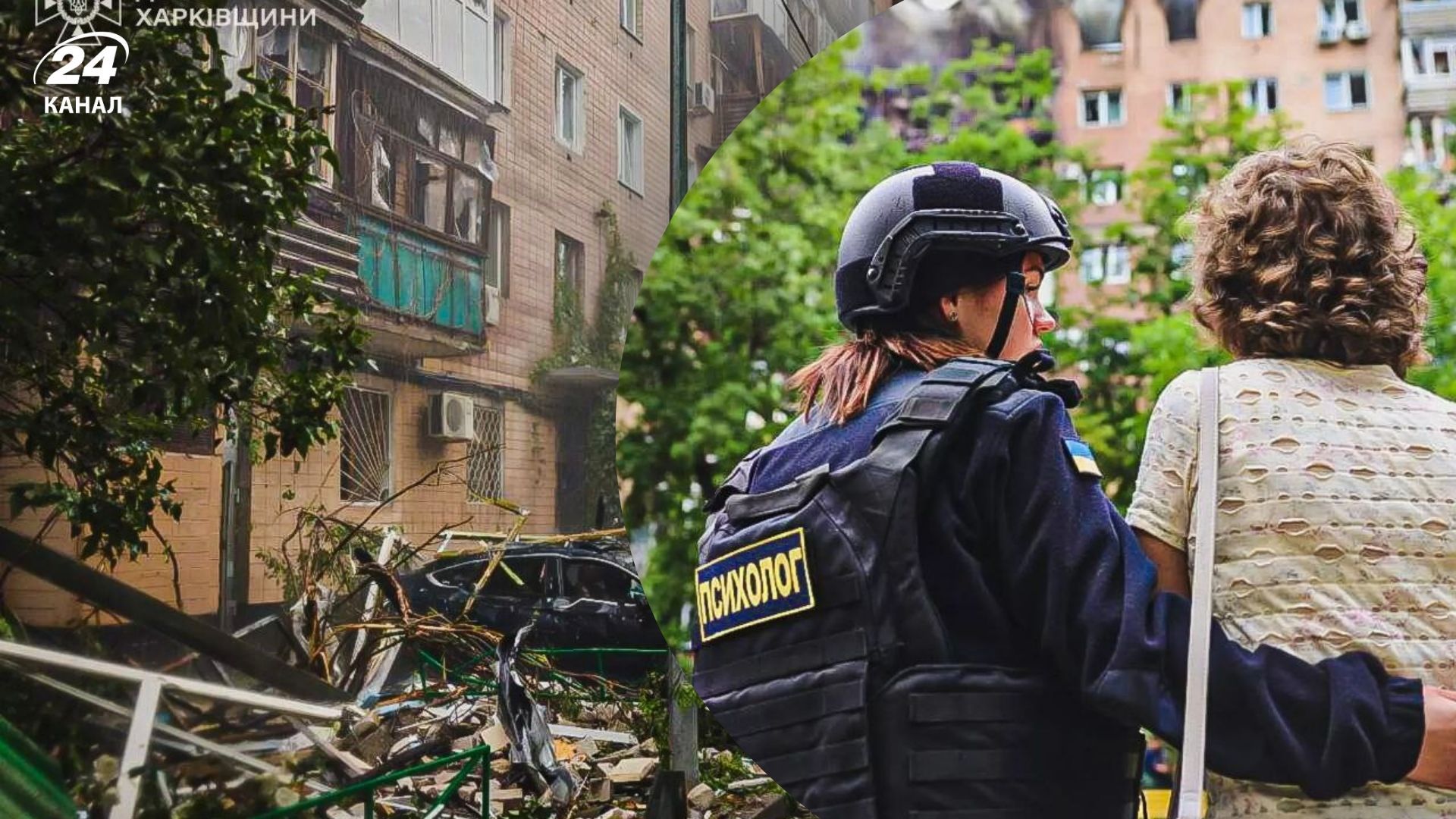 Россия осуществила массированную атаку на Харьков Россия осуществила массированную атаку на Харьков