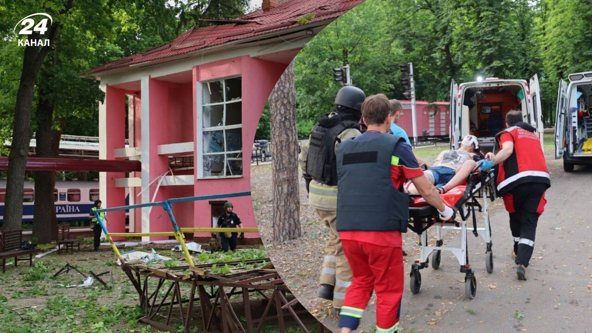 Росія влучила в Дитячу залізницю в Харкові Росія влучила в Дитячу залізницю в Харкові