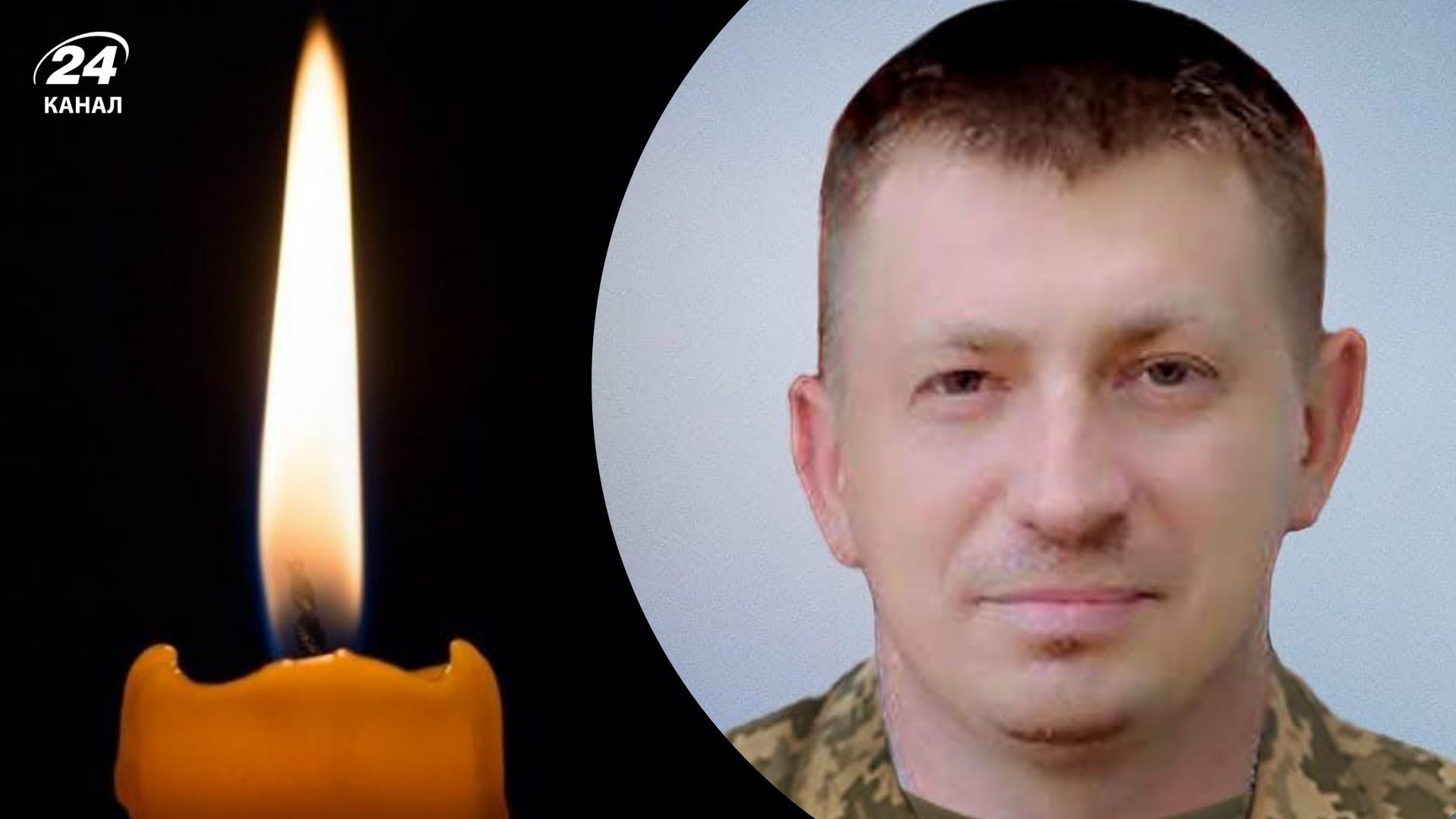 В Запорожье погиб военный из Ивано-Франковской области Василий Лютан - 24 Канал В Запорожье погиб военный из Ивано-Франковской области Василий Лютан - 24 Канал