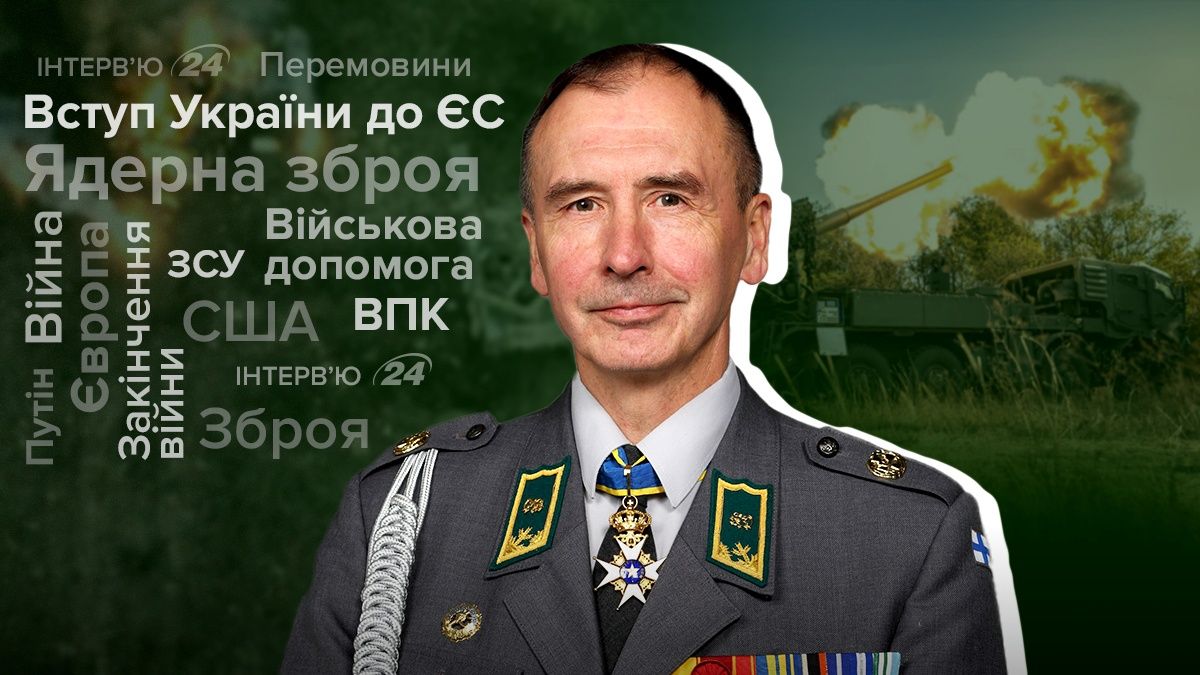 Інтерв'ю з євродепутатом Товері про ядерну зброю, майбутнє України Інтерв'ю з євродепутатом Товері про ядерну зброю, майбутнє України