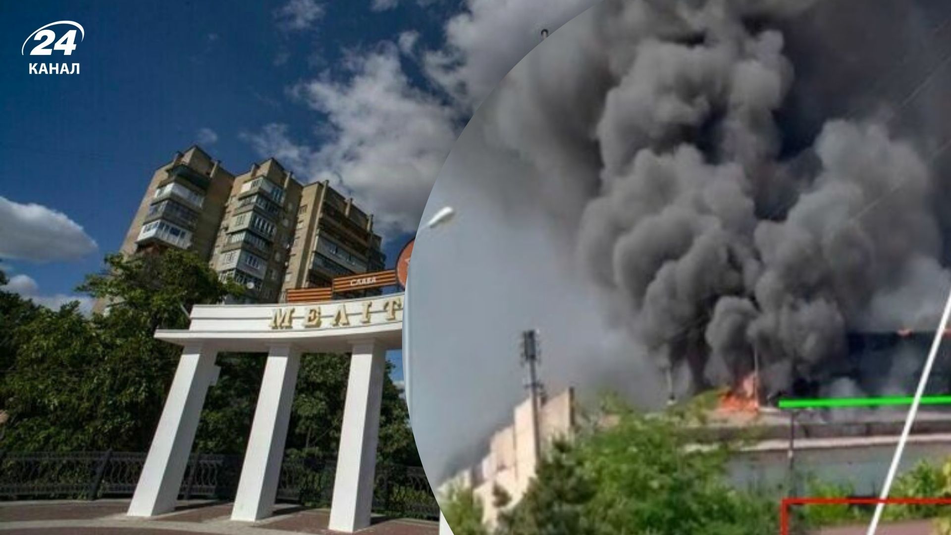 В Мелитополе масштабный пожар В Мелитополе масштабный пожар