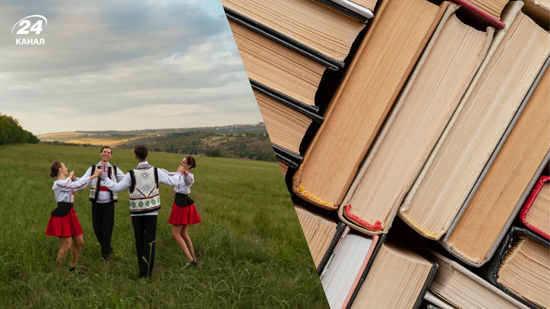 Найкоротші прізвища в Україні Найкоротші прізвища в Україні