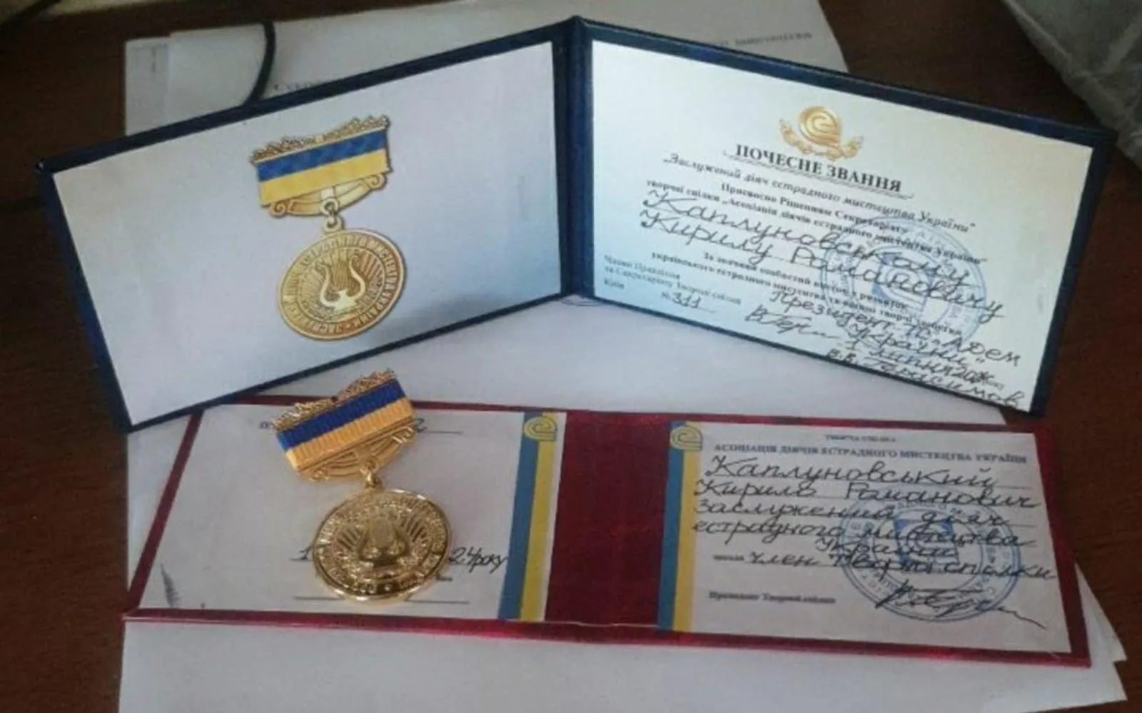 Кирило Каплуновський отримав звання заслуженого діяча Кирило Каплуновський отримав звання заслуженого діяча