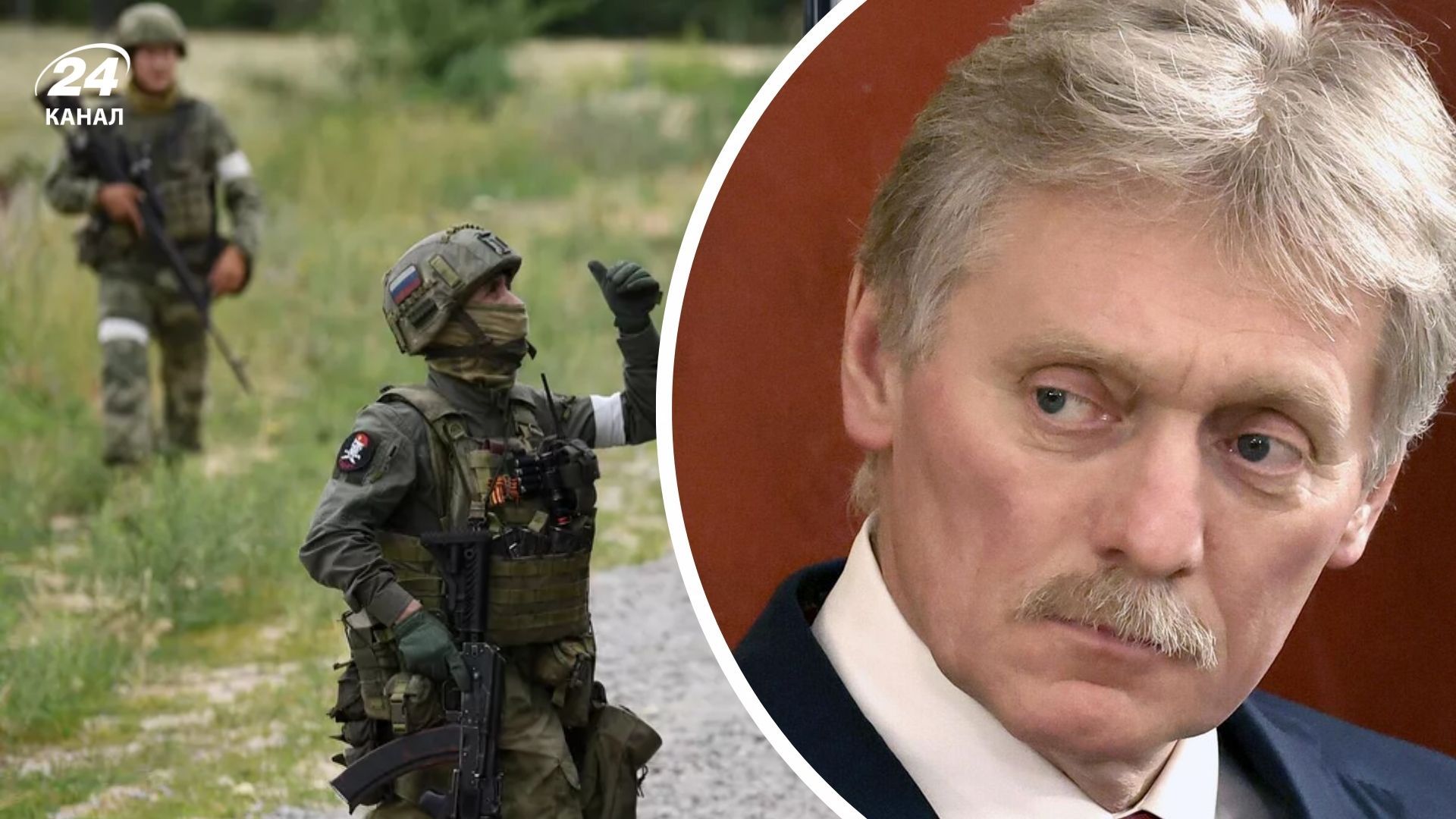 Пєсков заявив про створення "буферної зони" на Дніпропетровщині Пєсков заявив про створення "буферної зони" на Дніпропетровщині