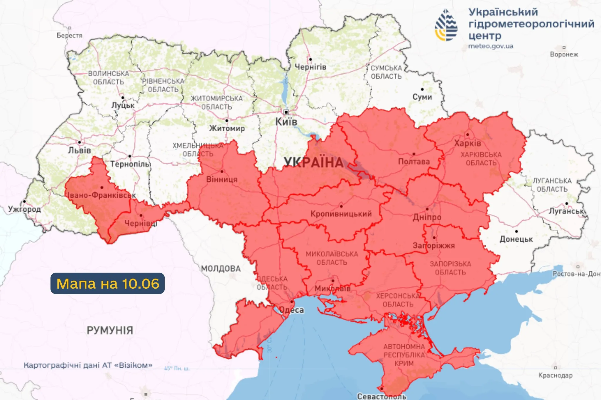 пожежна небезпека в Україні 10 червня 2025 - де оголосили пожежна небезпека в Україні 10 червня 2025 - де оголосили