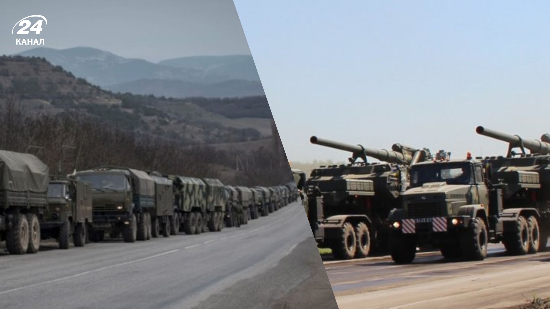 Россия стягивает технику в Курскую область - 24 Канал