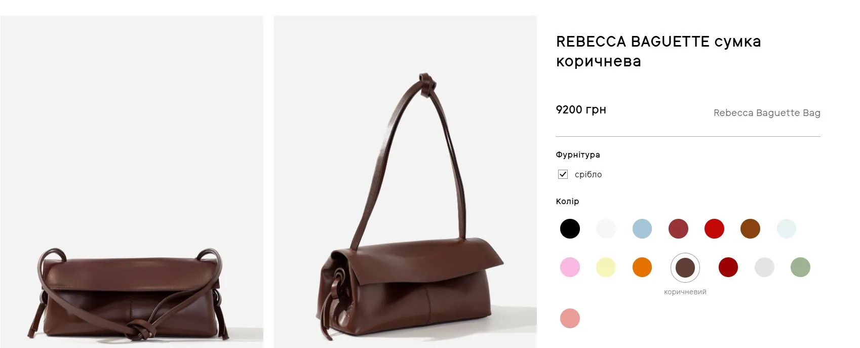 Сумка-багет Сумка-багет