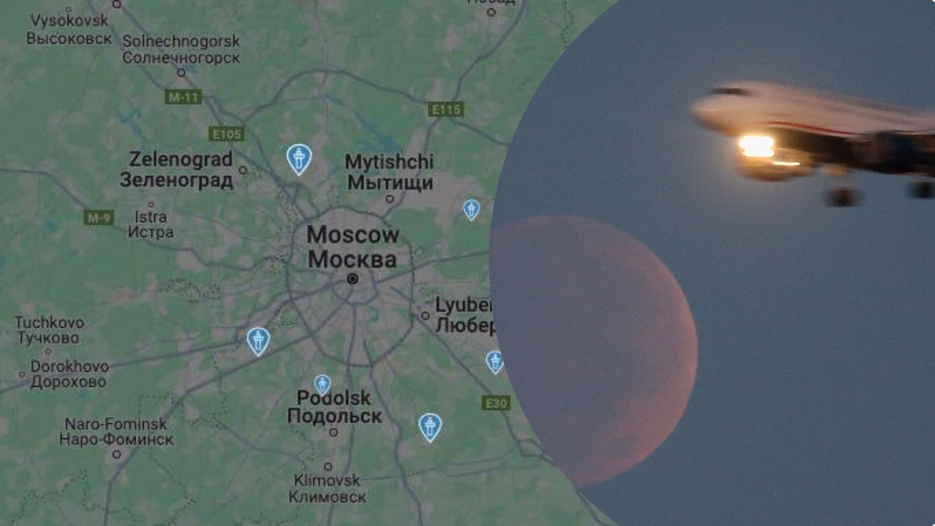 План "Килим" оголосили у всіх московських аеропортах - 24 Канал План "Килим" оголосили у всіх московських аеропортах - 24 Канал