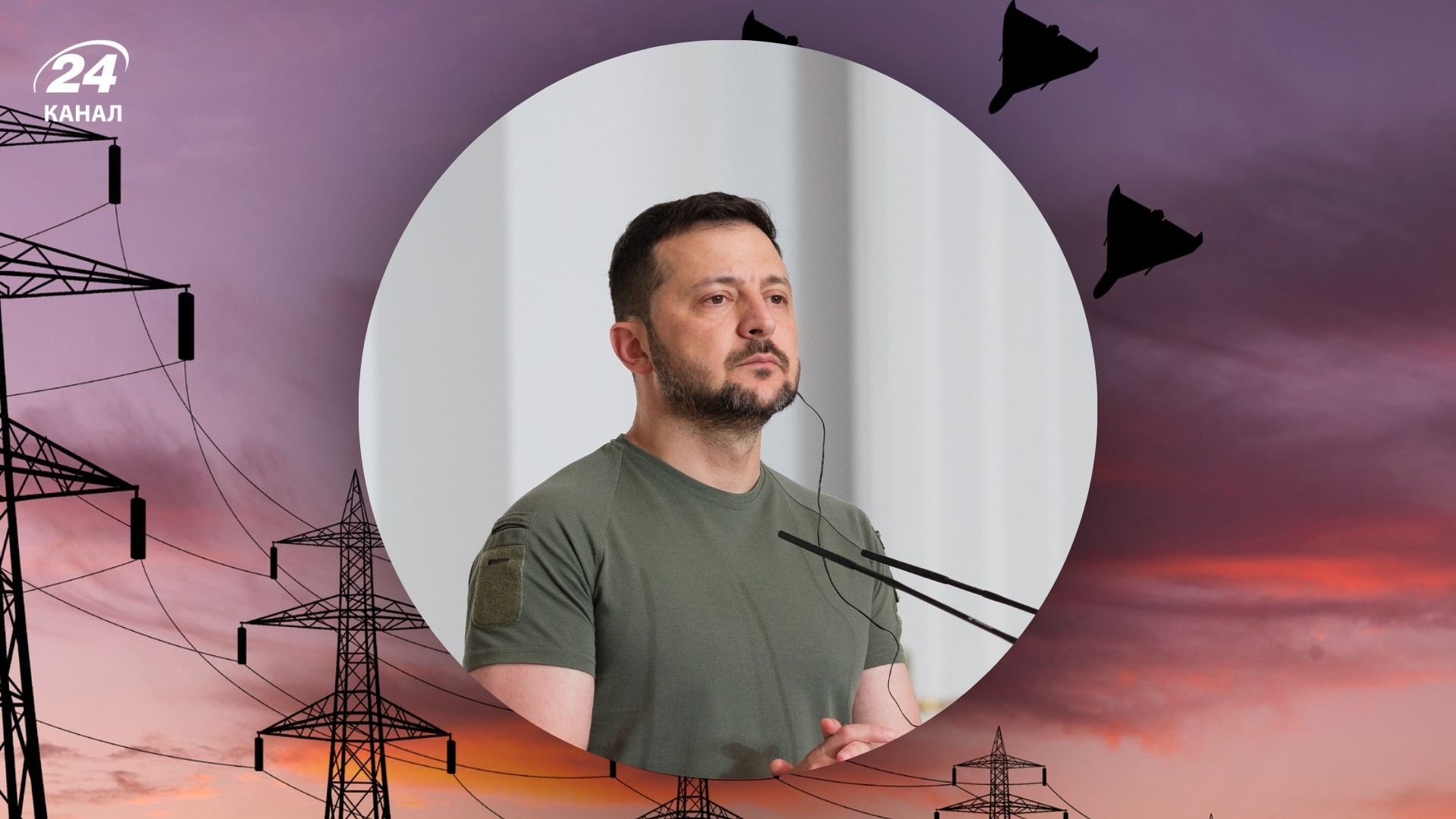 Скільки "Шахедів" використав ворог для атаки Скільки "Шахедів" використав ворог для атаки