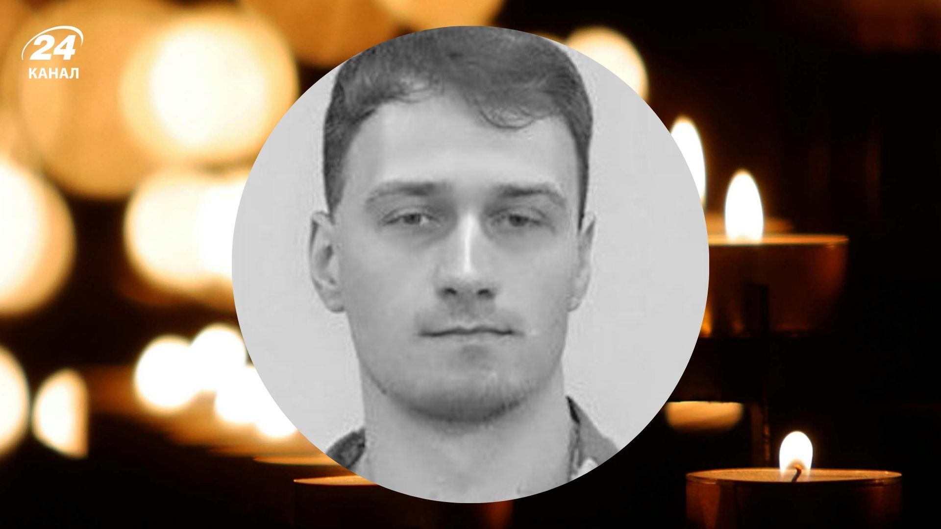 Удар по полигону 1 июня унес жизнь журналиста Владислава Волобоева Удар по полигону 1 июня унес жизнь журналиста Владислава Волобоева