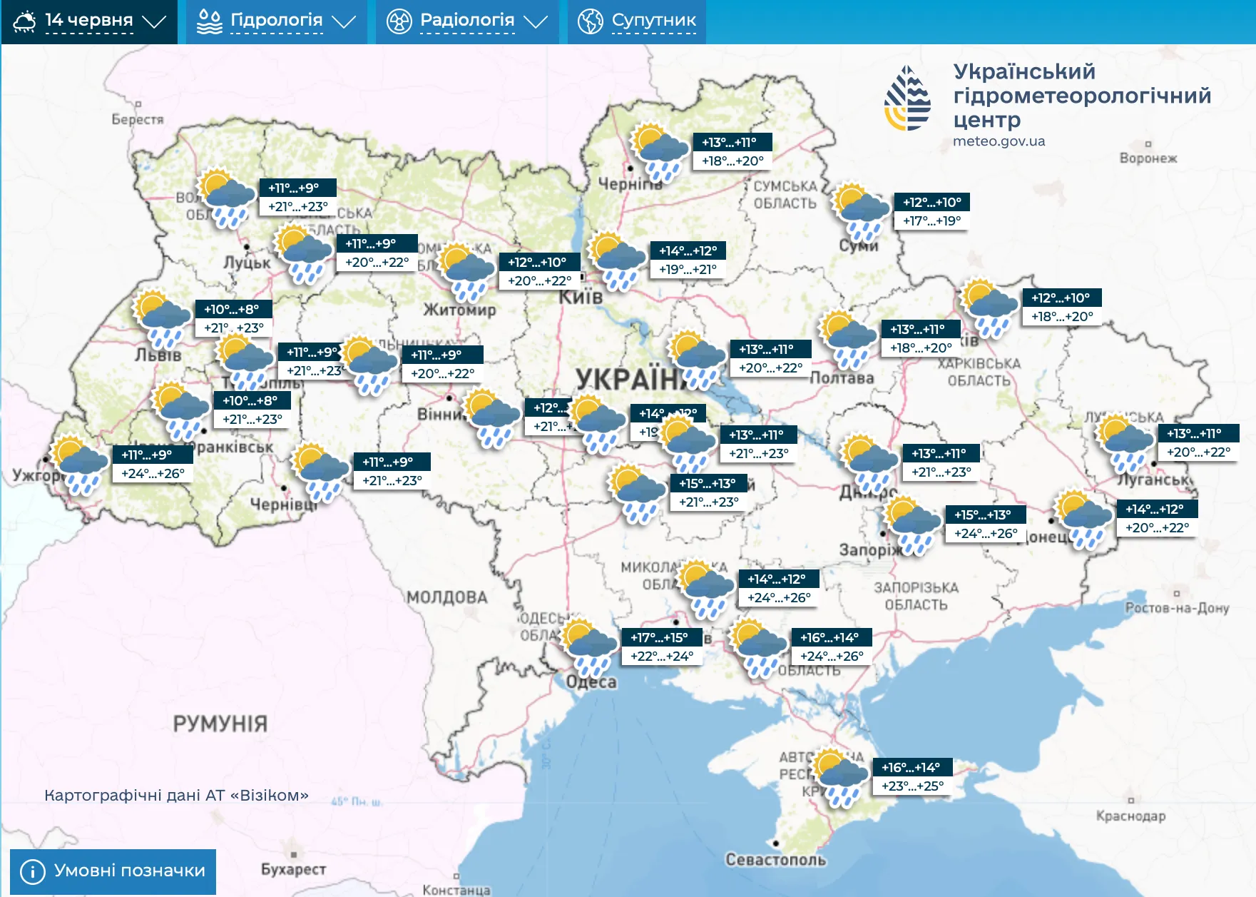 Коли будуть дощі по всій Україні Коли будуть дощі по всій Україні