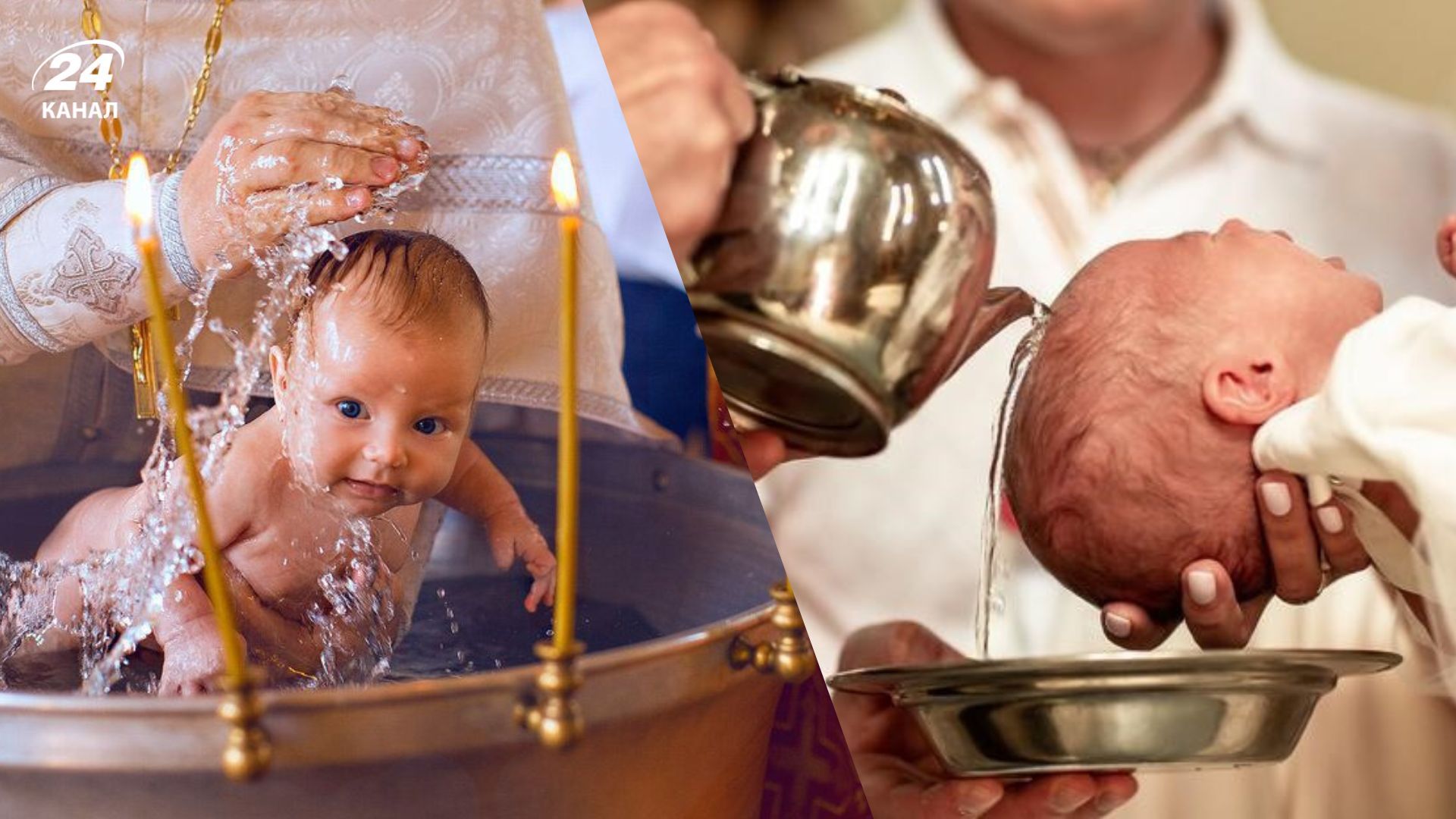 Що не можна робити на хрещення дитини Що не можна робити на хрещення дитини
