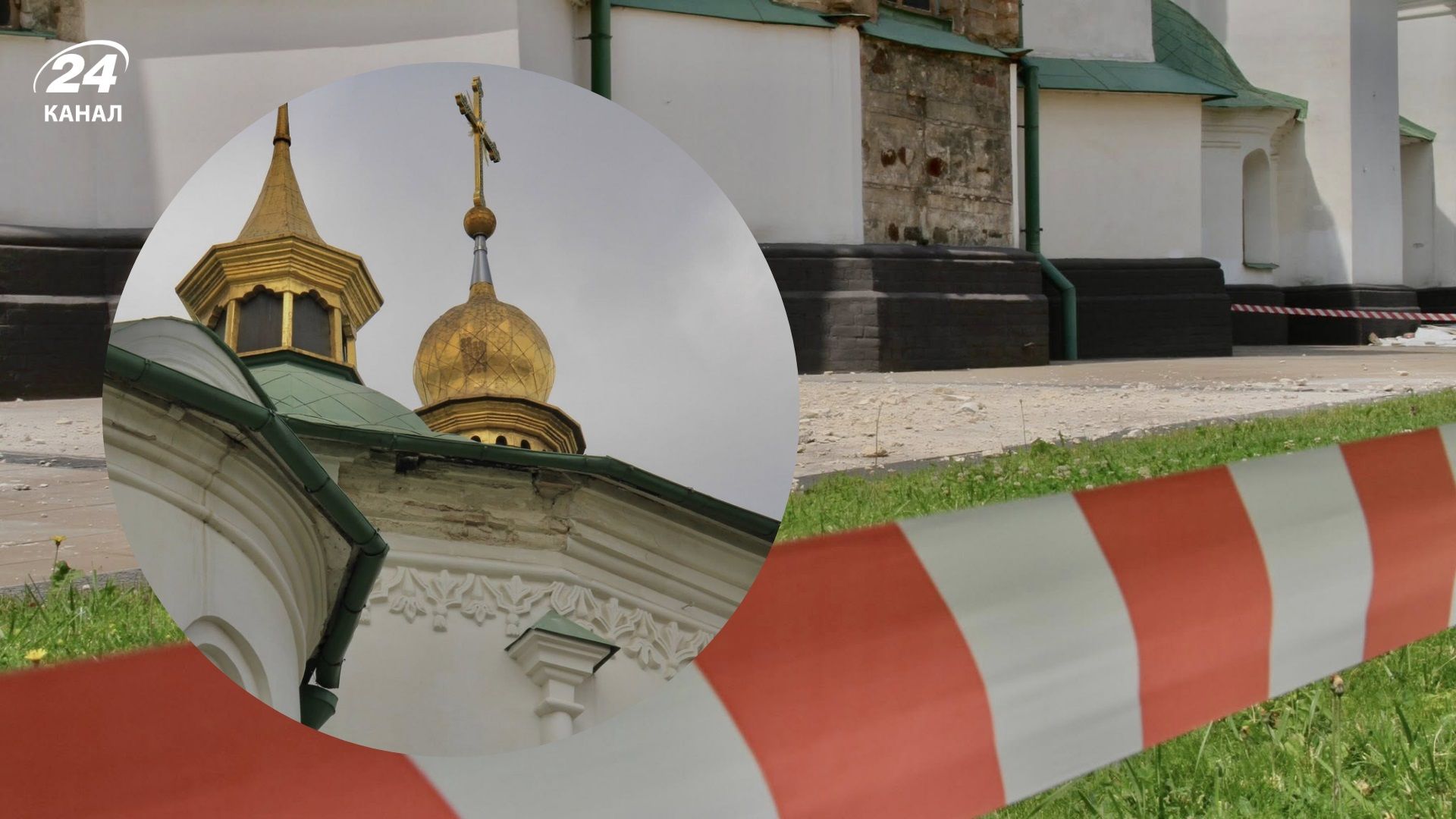 Біснуваті з "Шахедами" і червоною кнопкою, – реакція президента на пошкодження Софії Київської - 24 Канал Біснуваті з "Шахедами" і червоною кнопкою, – реакція президента на пошкодження Софії Київської - 24 Канал