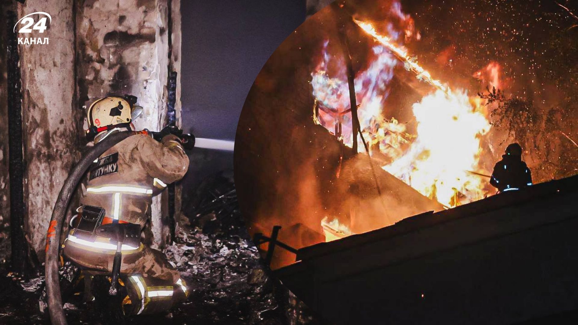 Россияне ударили по Харькову: возник пожар - 24 Канал Россияне ударили по Харькову: возник пожар - 24 Канал