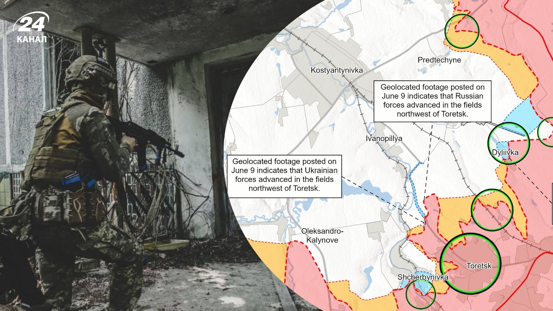 Отчет ISW 11 июня 2025 - как изменилась линия фронта, анализ и карты - Новости Украины - 24 Канал Отчет ISW 11 июня 2025 - как изменилась линия фронта, анализ и карты - Новости Украины - 24 Канал