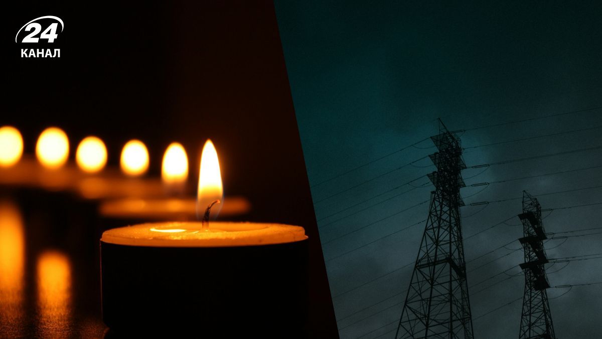 Відключення світла в Херсоні й Миколаєві Відключення світла в Херсоні й Миколаєві