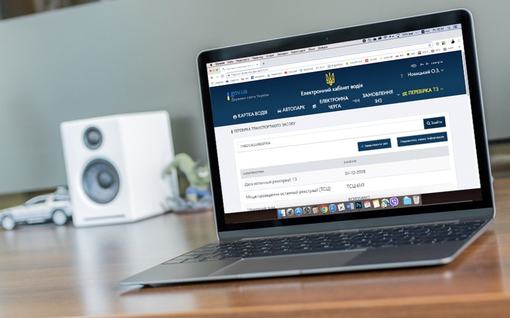 Кабмін запускає Онлайн-кабінет підприємця - обіцяють персоналізовану підтримку бізнесу - Бізнес