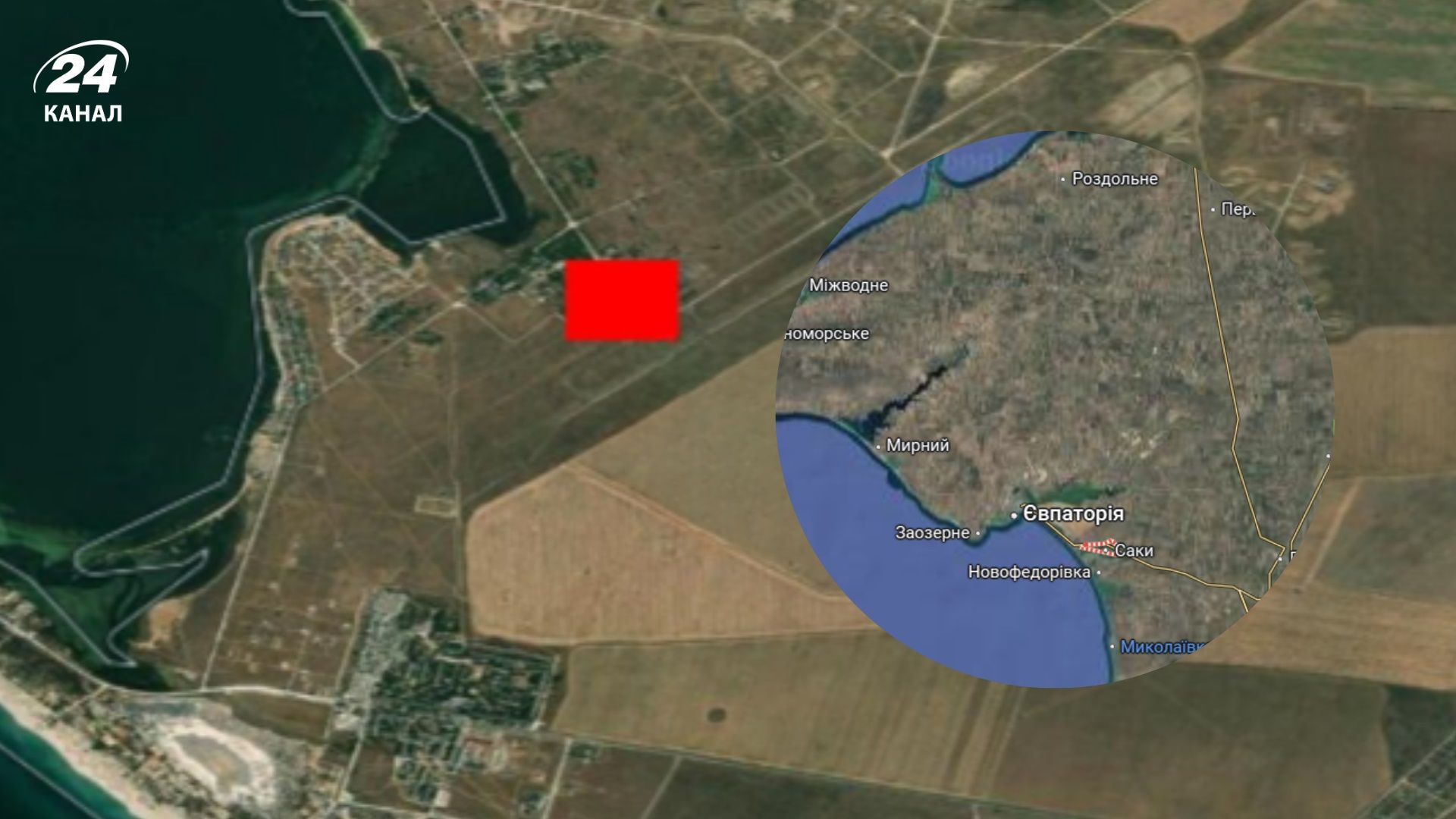 На аэродроме "Саки" в Крыму пожар в районе взлетной полосы и складов, – СМИ - 24 Канал На аэродроме "Саки" в Крыму пожар в районе взлетной полосы и складов, – СМИ - 24 Канал