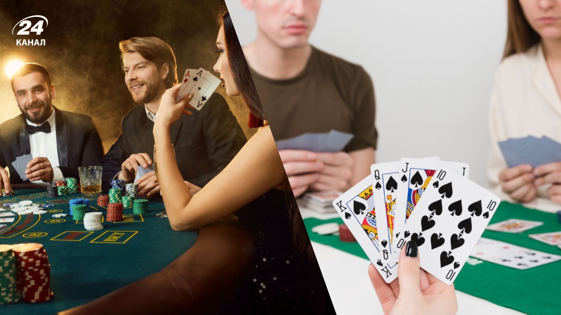 Чи можна християнам грати в азартні ігри