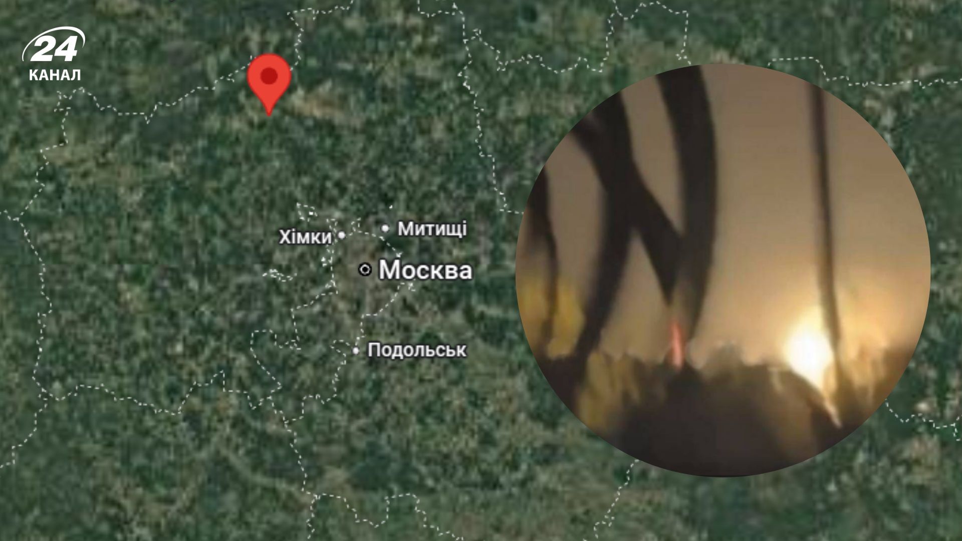 Генштаб підтвердив ураження "Резоніту" у Московській області - 24 Канал Генштаб підтвердив ураження "Резоніту" у Московській області - 24 Канал