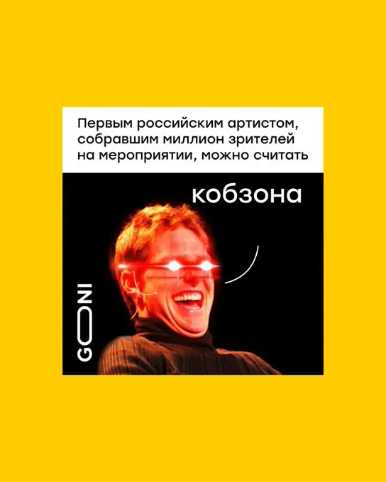 Соцмережі святкують знищення 1 мільйона російських окупантів Соцмережі святкують знищення 1 мільйона російських окупантів