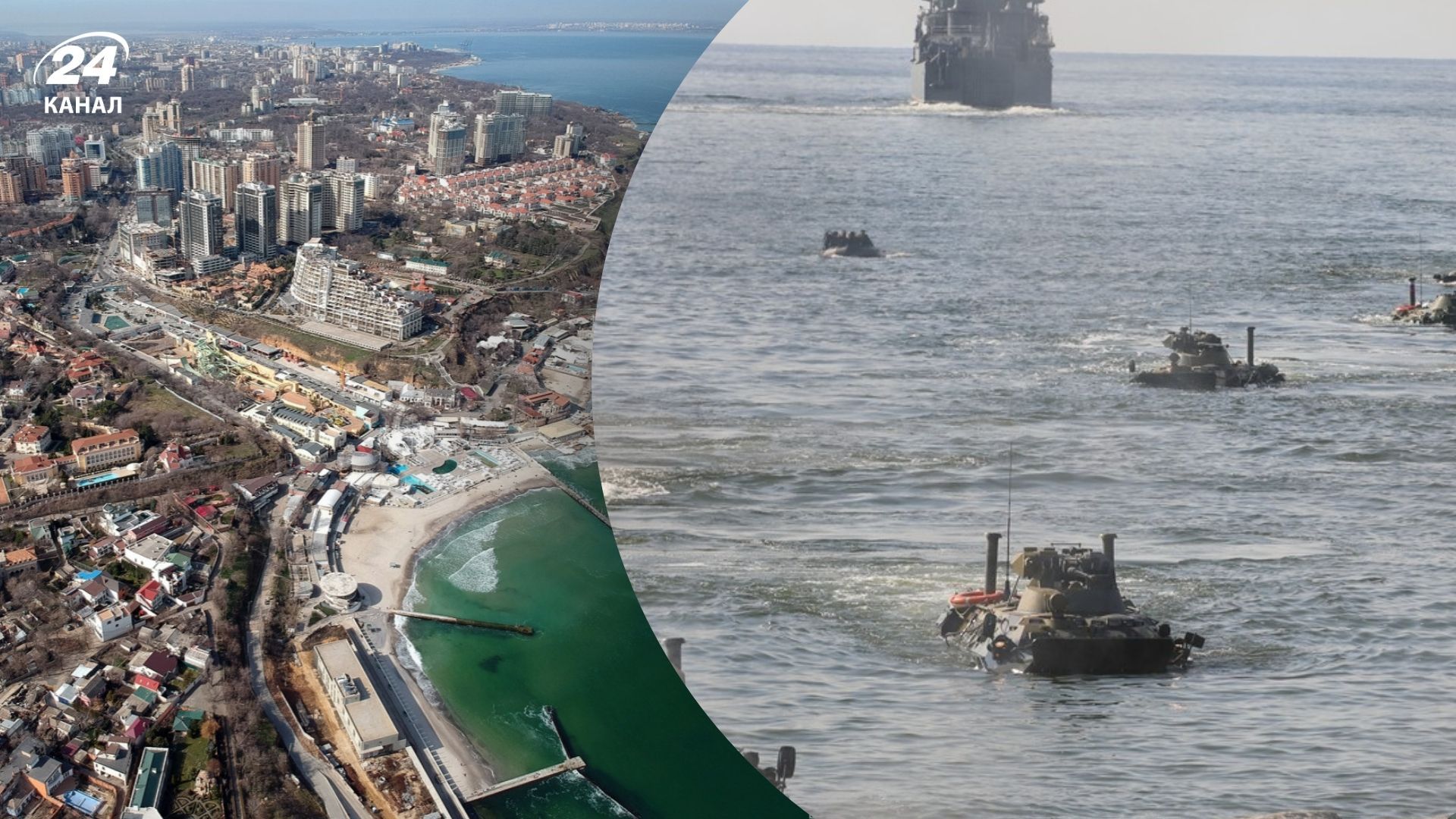 Росія хоче захопити Одесу: у ВМС відповіли, чи це можливо - 24 Канал Росія хоче захопити Одесу: у ВМС відповіли, чи це можливо - 24 Канал