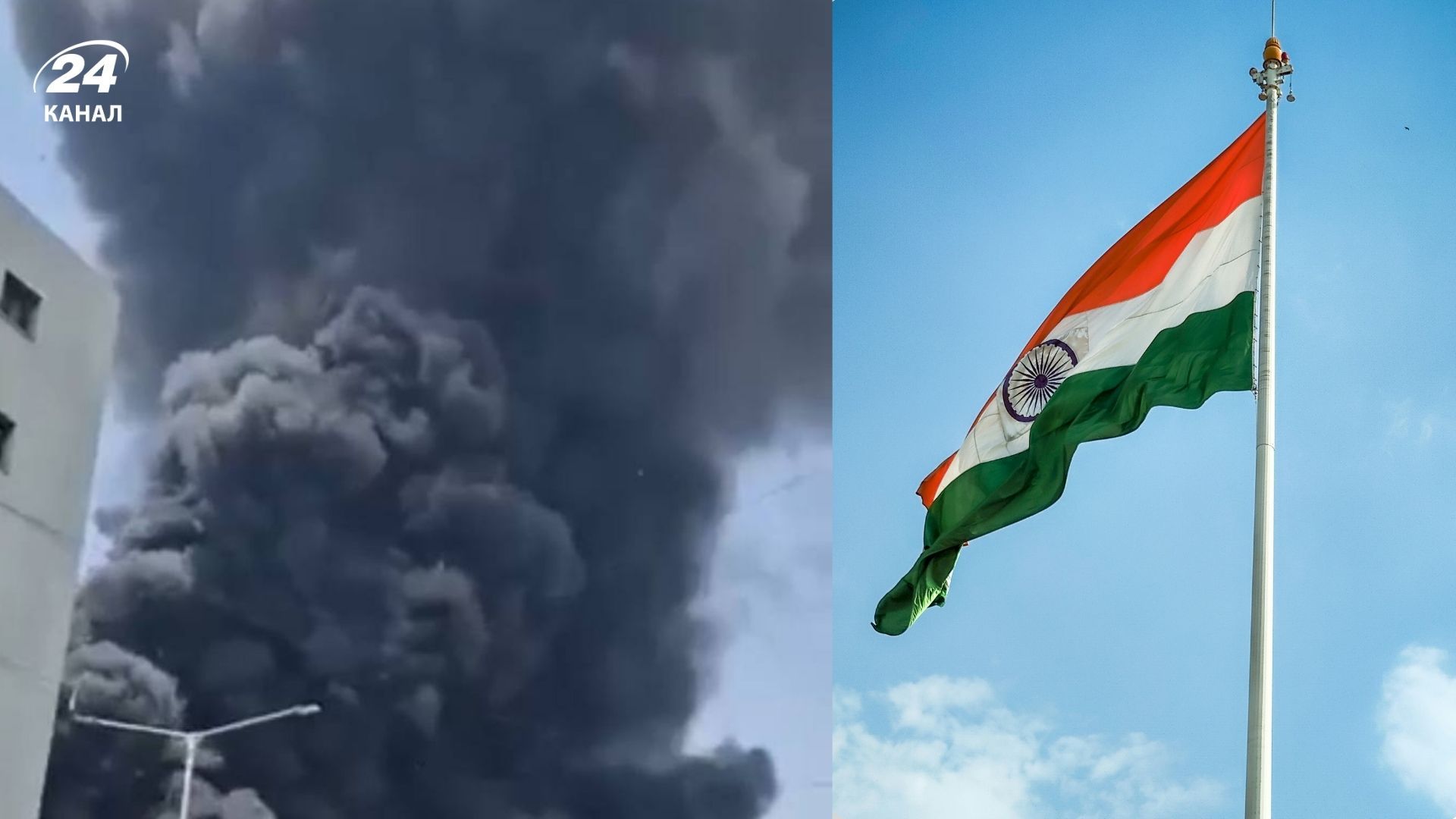 Відео з місця авіакатастрофи в Ахмедабаді, Індія Відео з місця авіакатастрофи в Ахмедабаді, Індія