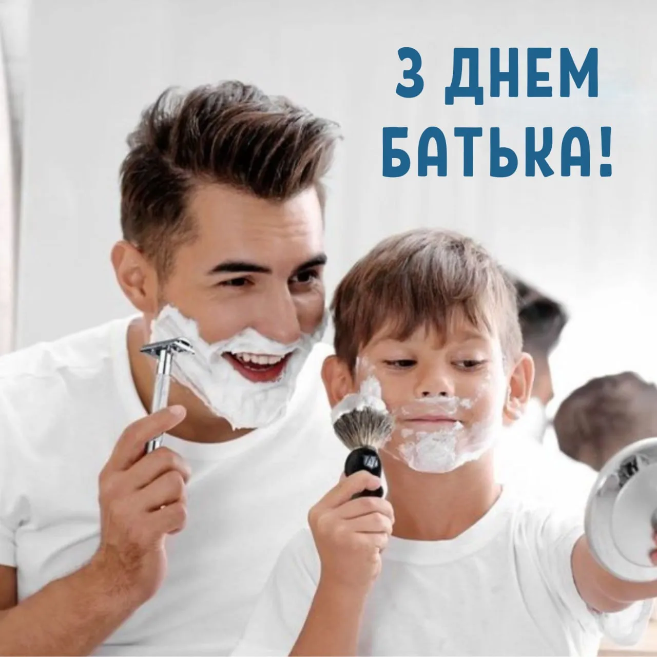 Поздравления с Днем отца 2025 Поздравления с Днем отца 2025