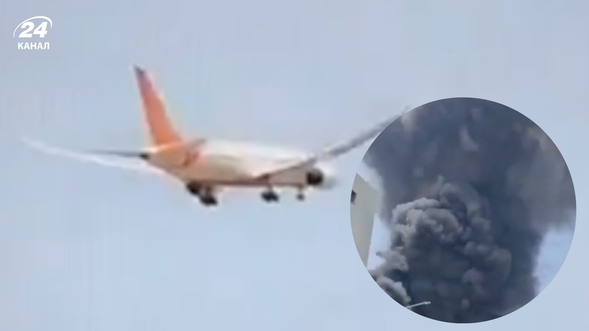 Авіакатастрофа в Індії Авіакатастрофа в Індії