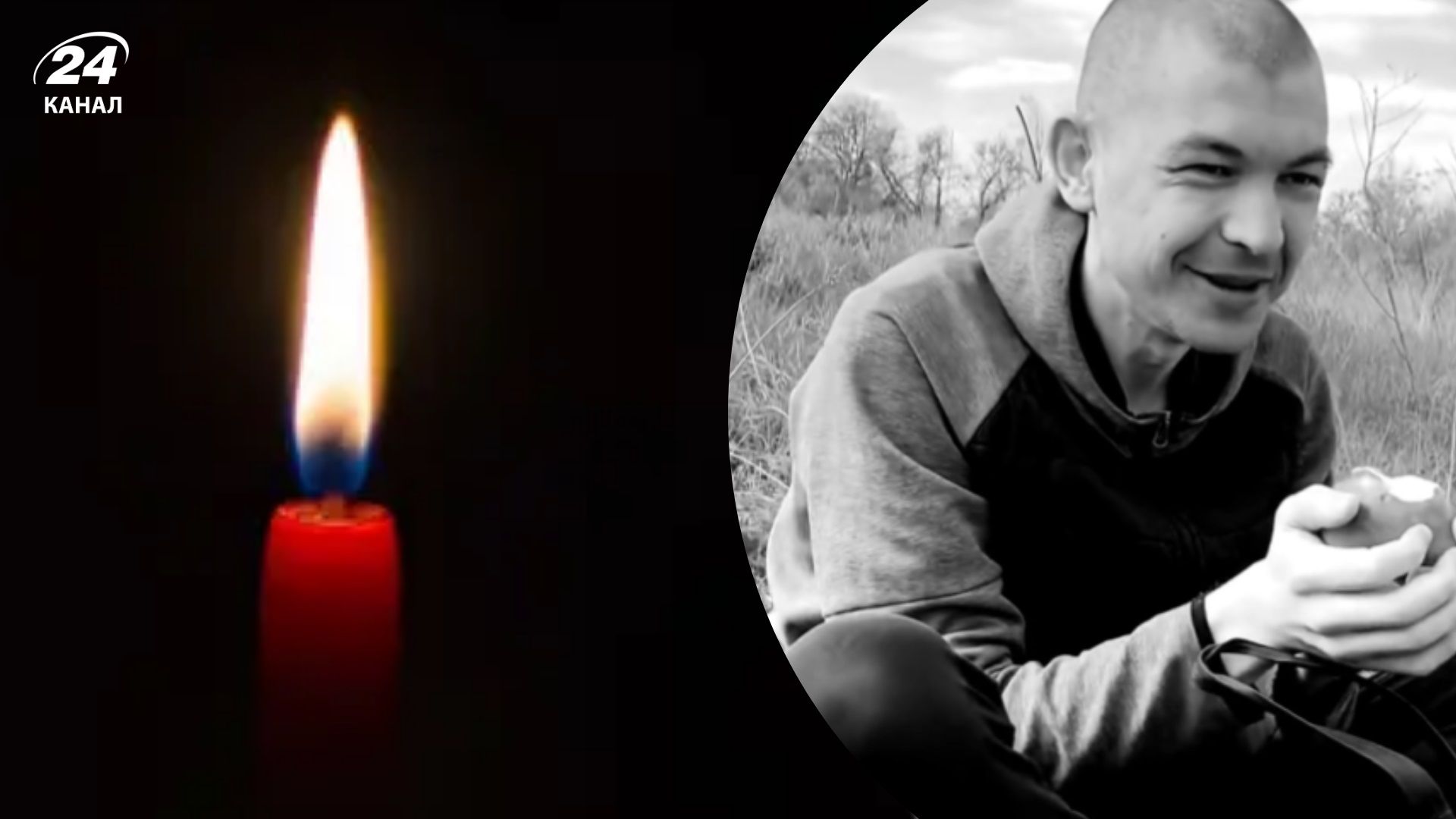 Рік мріяв про яблуко: на фронті загинув воїн Дмитро Шаповалов, який повернувся з полону у 2023 - 24 Канал Рік мріяв про яблуко: на фронті загинув воїн Дмитро Шаповалов, який повернувся з полону у 2023 - 24 Канал