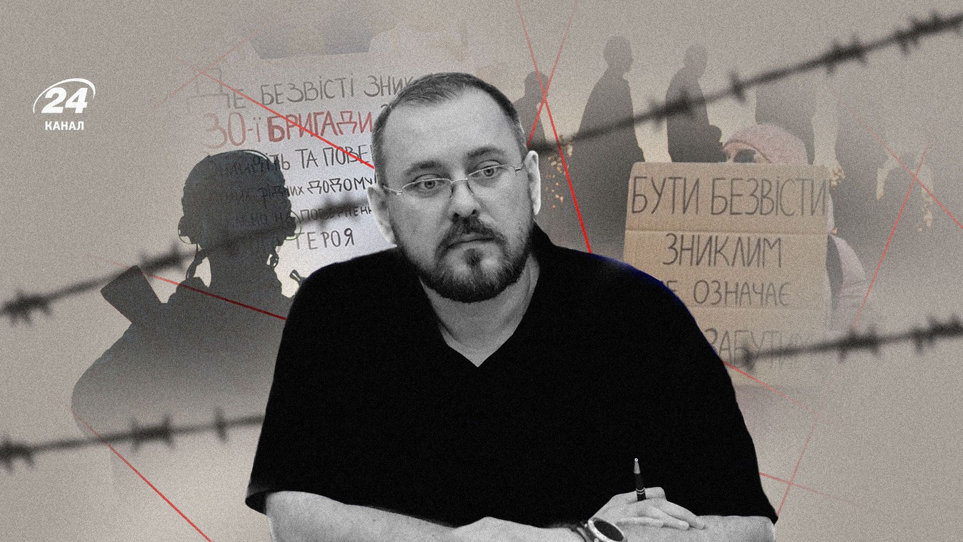 Как в Украине ищут без вести пропавших людей Как в Украине ищут без вести пропавших людей