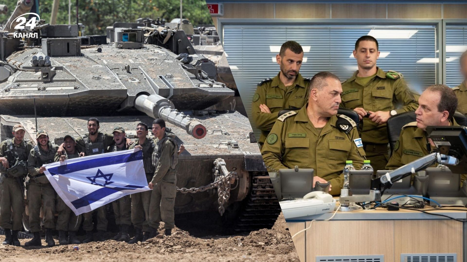 Командующий Генштаба Израиля Замир прокомментировал удары по Ирану - Геополитика Командующий Генштаба Израиля Замир прокомментировал удары по Ирану - Геополитика