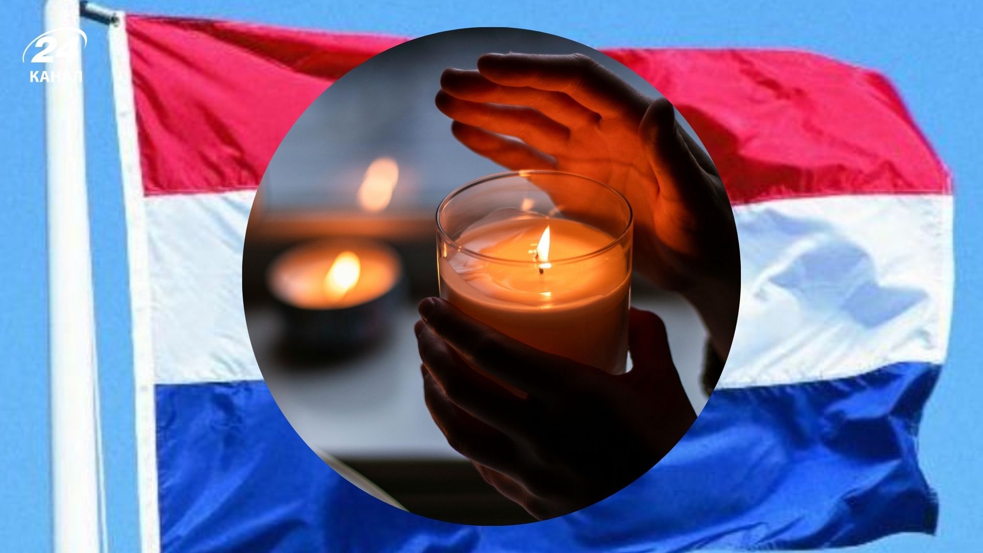 За Україну загинув 28-річний нідерландець