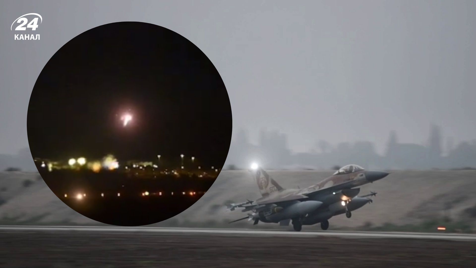 ЦАХАЛ назвав причини ударів по Ірану ЦАХАЛ назвав причини ударів по Ірану