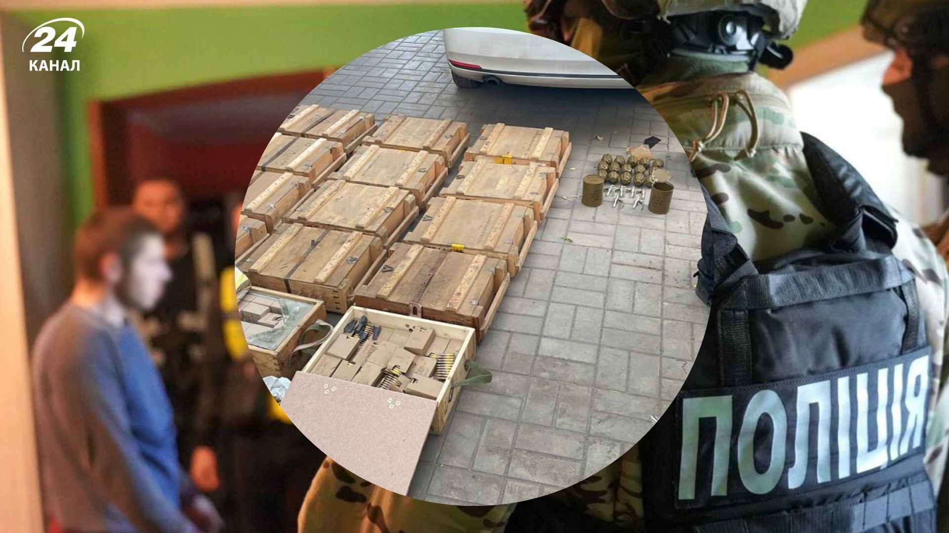 Нацполіція проводить операцію з виявлення незаконної зброї - 24 Канал