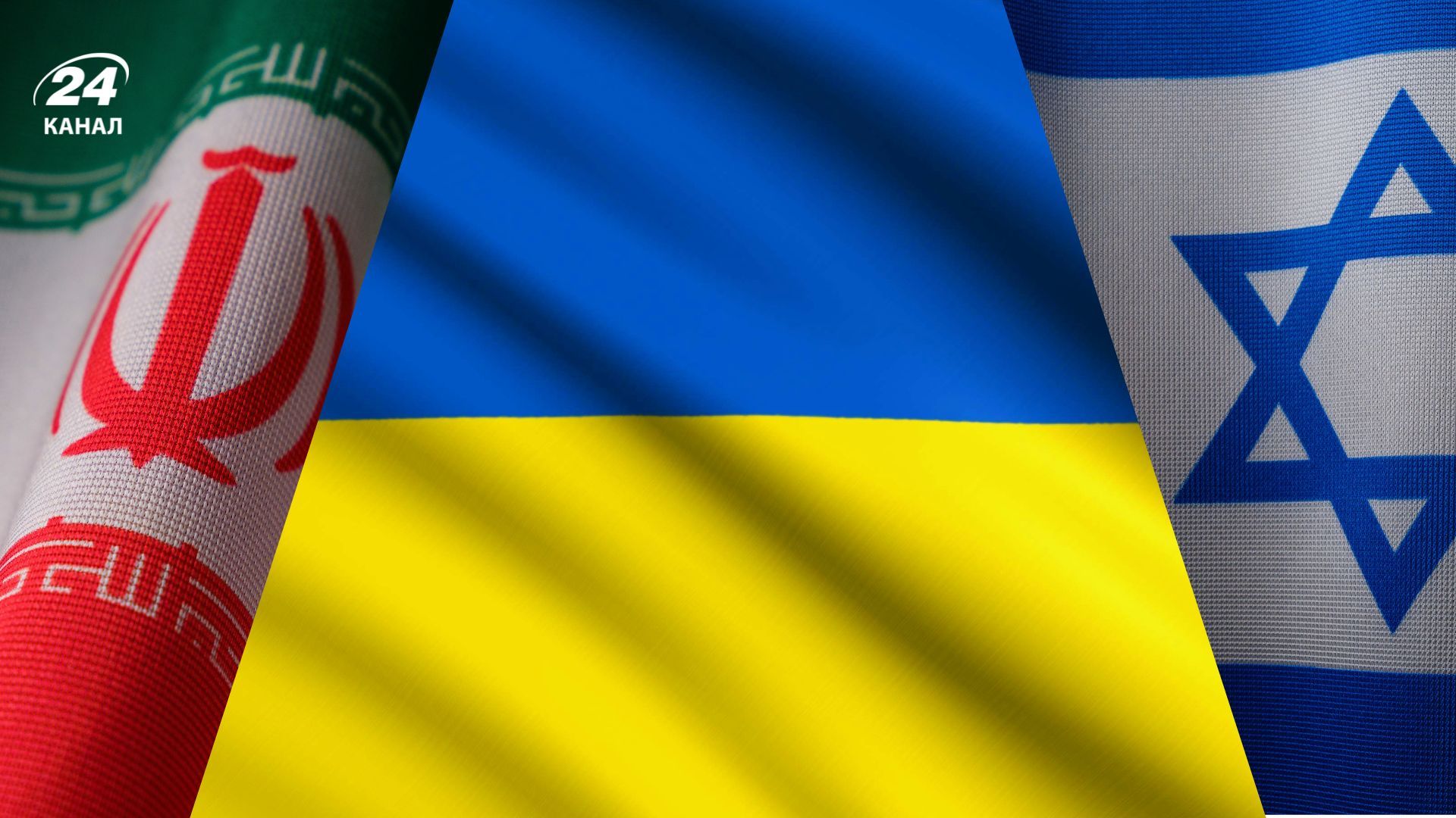 В Украине прокомментировали обострение ситуации на Ближнем Востоке