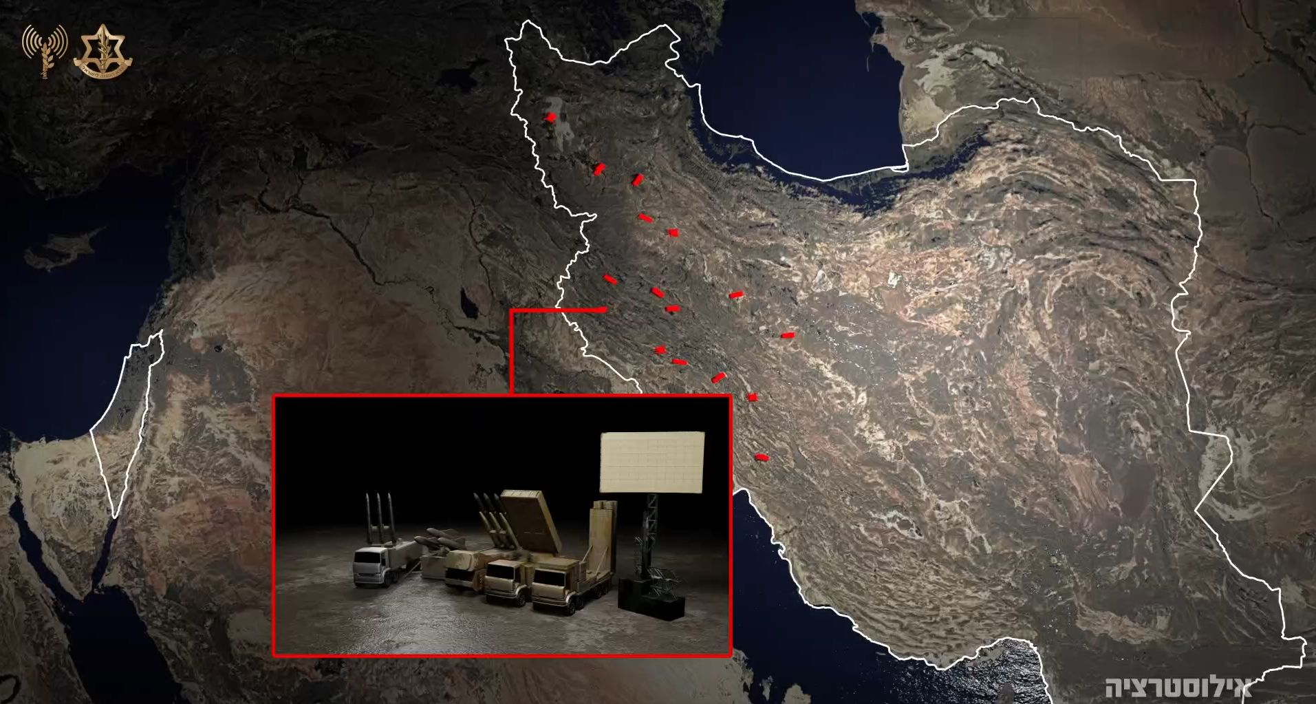 ЦАХАЛ знищив десятки іранських радарів і ракетних установок