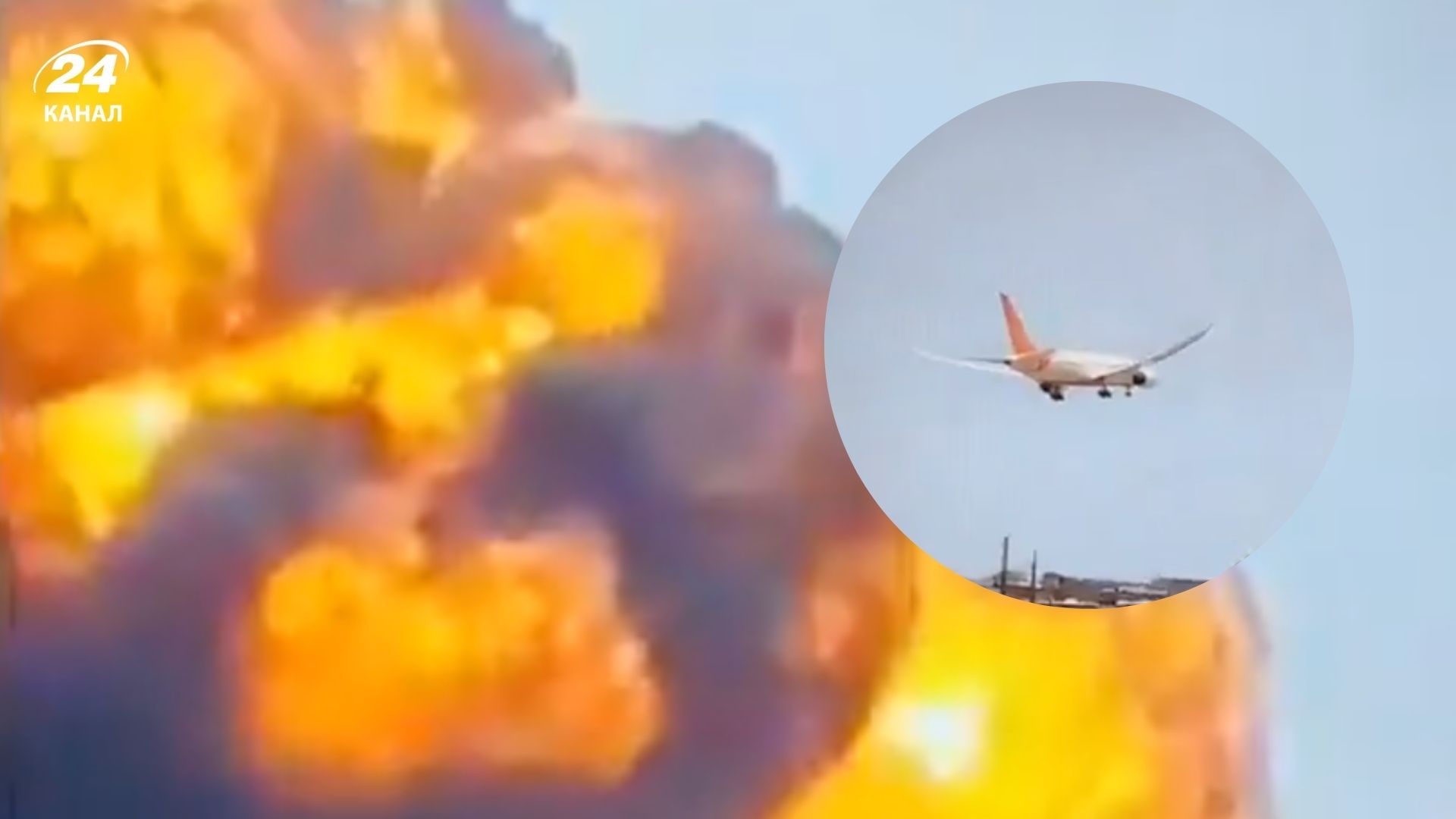 Авіакатастрофа в Індії - 24 Канал Авіакатастрофа в Індії - 24 Канал