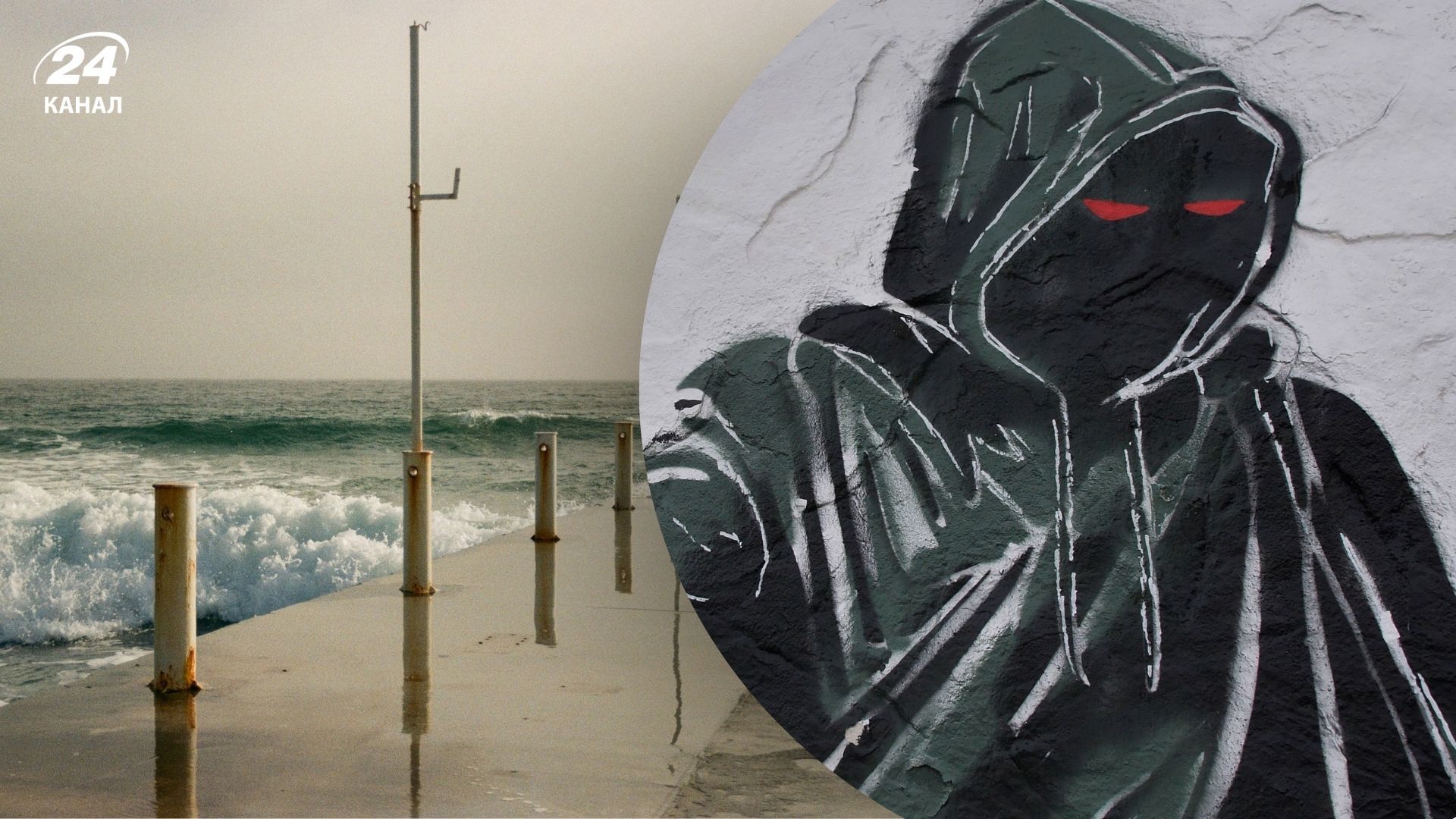 Новый мурал в Аркадии Новый мурал в Аркадии