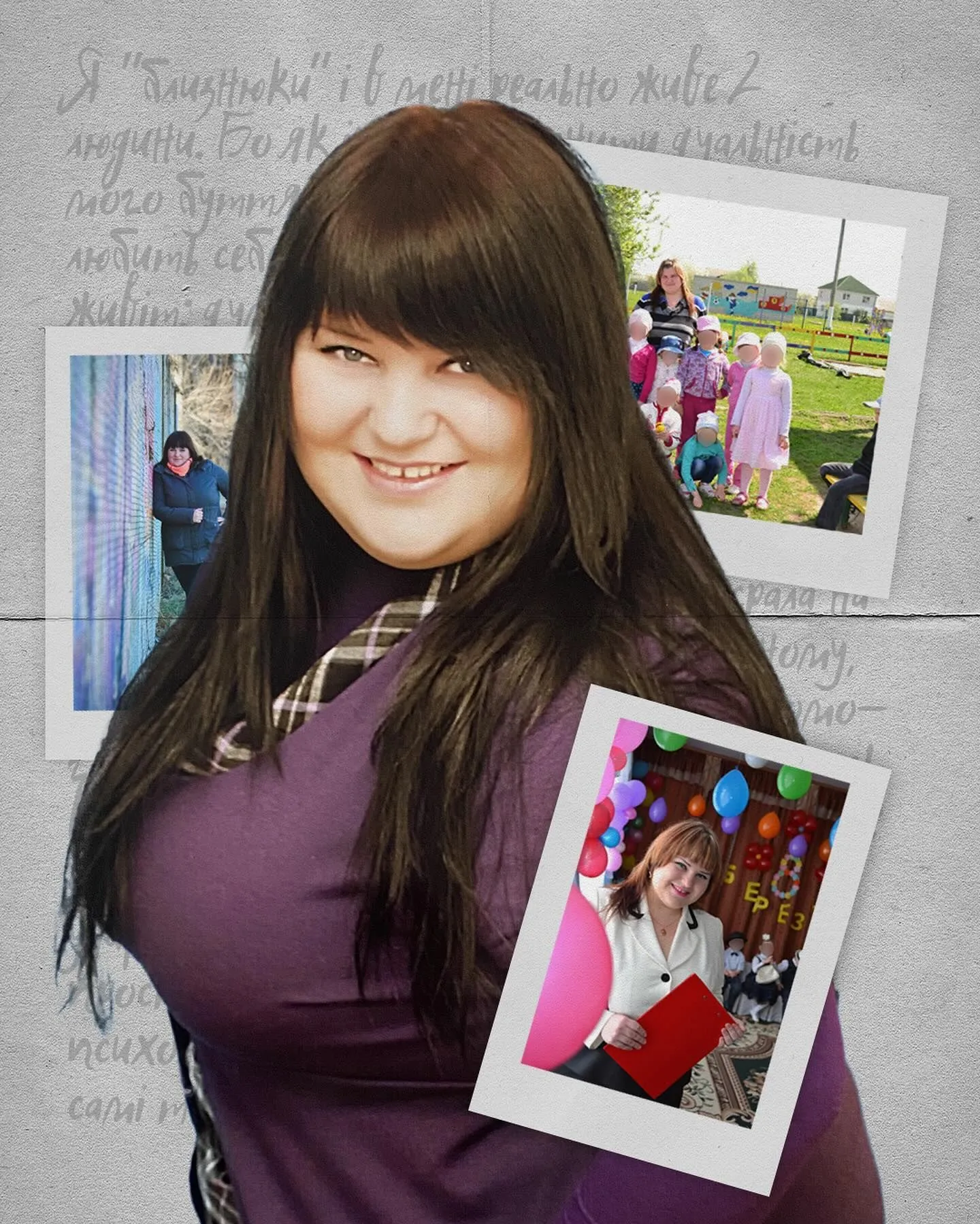 Alyona Alyona работала в детском саду Alyona Alyona работала в детском саду