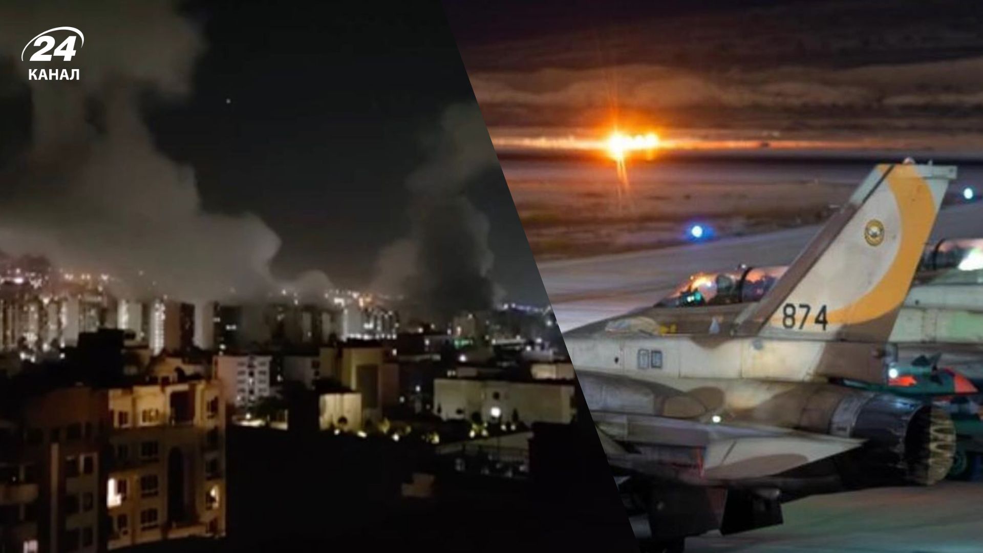 Атака на Иран Атака на Иран