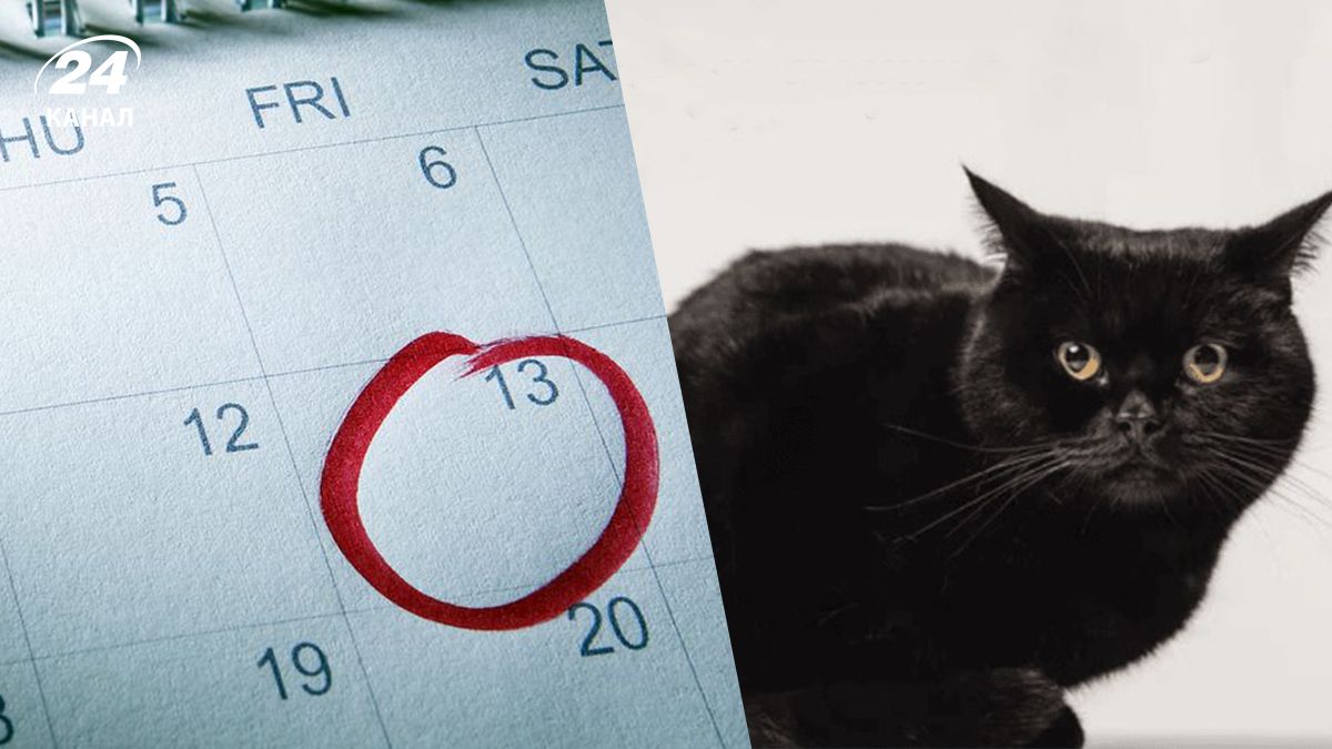 П'ятниця, 13 червня 2025 - соцмережі жартують про найстрашніший день П'ятниця, 13 червня 2025 - соцмережі жартують про найстрашніший день