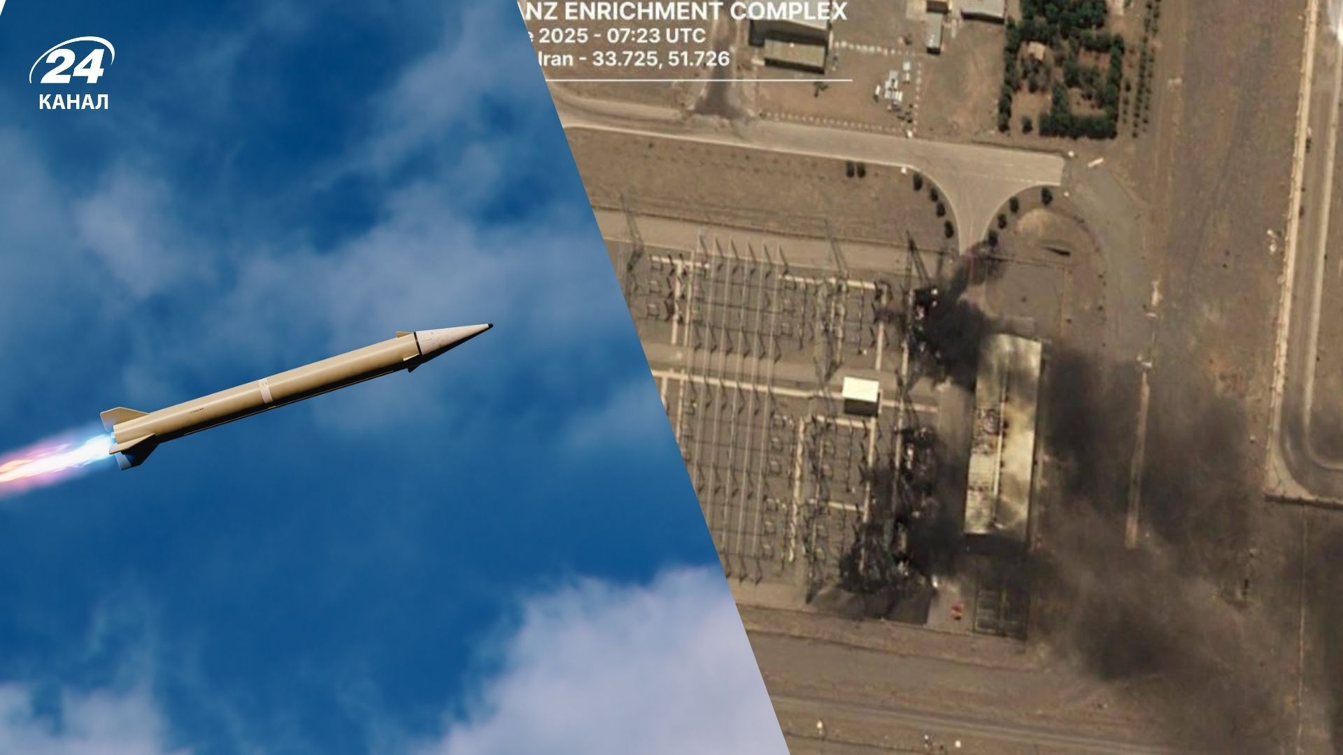 З'явилися перші кадри наслідків ударів по Ірану