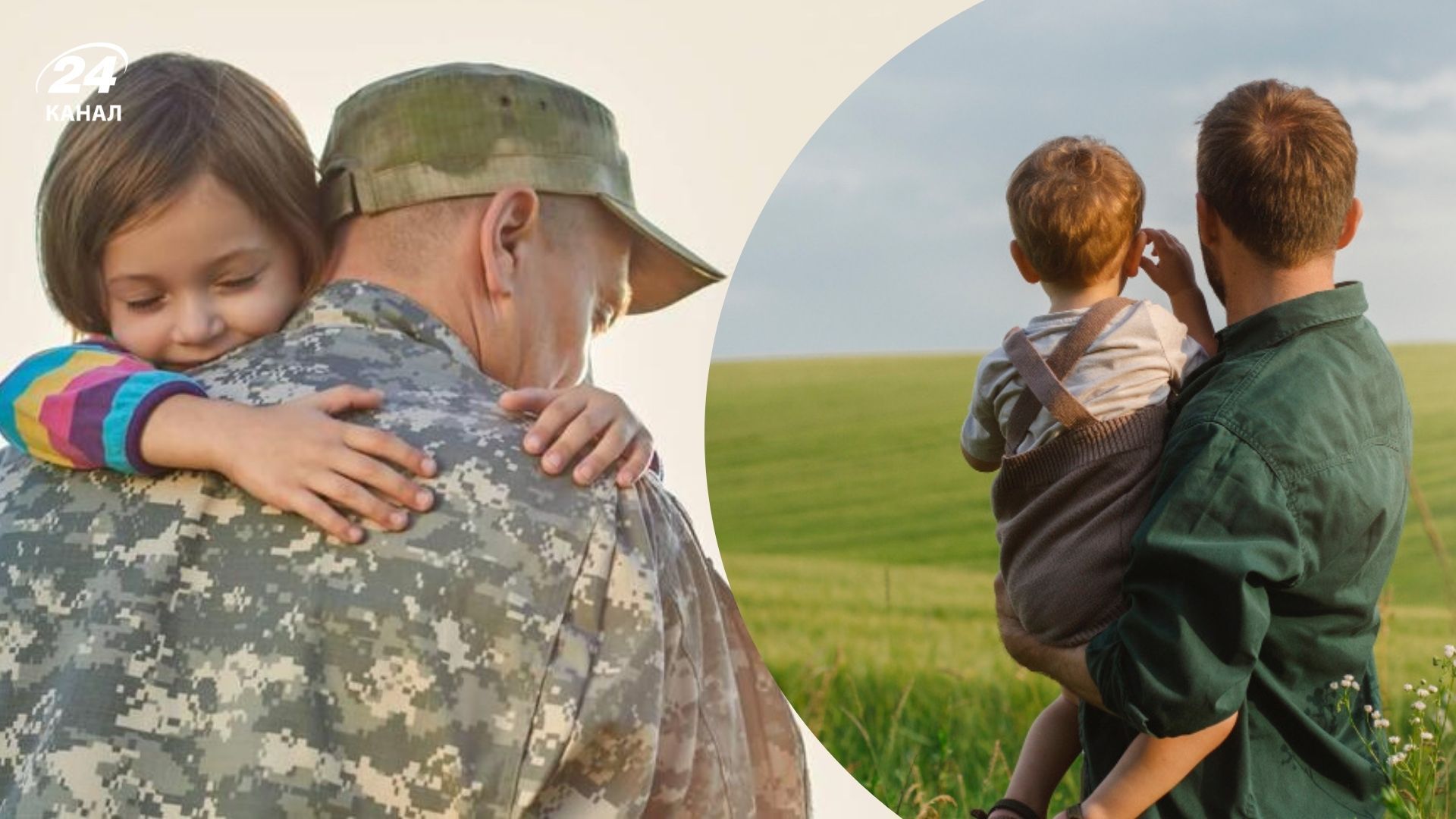 День отца - история праздника и традиции День отца - история праздника и традиции