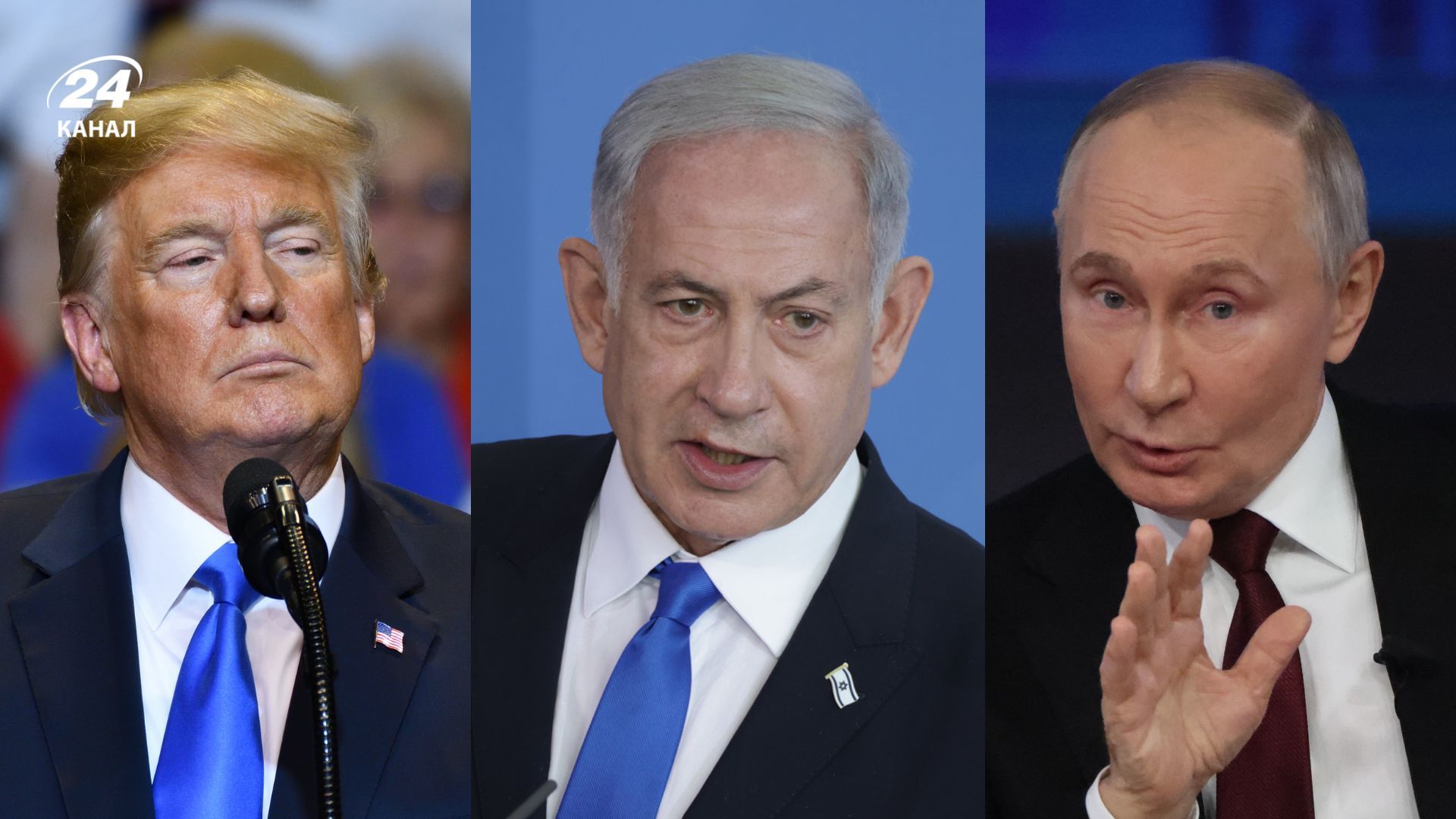 Нетаньяху поговорит с Путиным и Трампом 13 июня