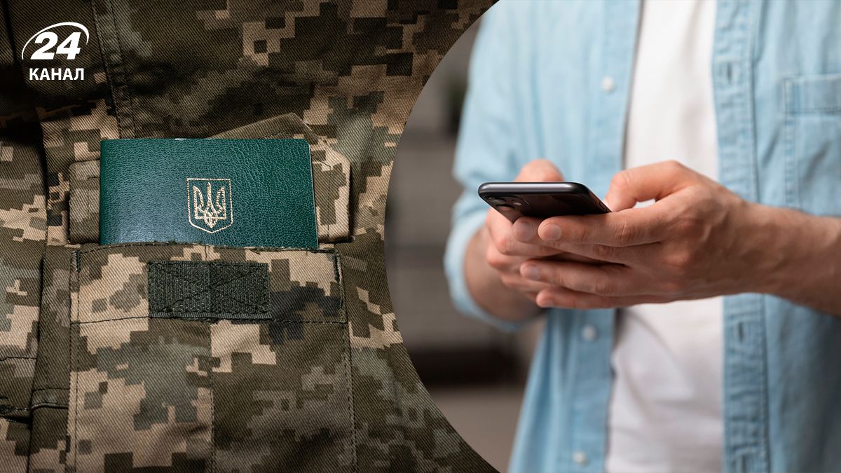 Штраф можна буде сплатити у застосунку Резерв+ Штраф можна буде сплатити у застосунку Резерв+